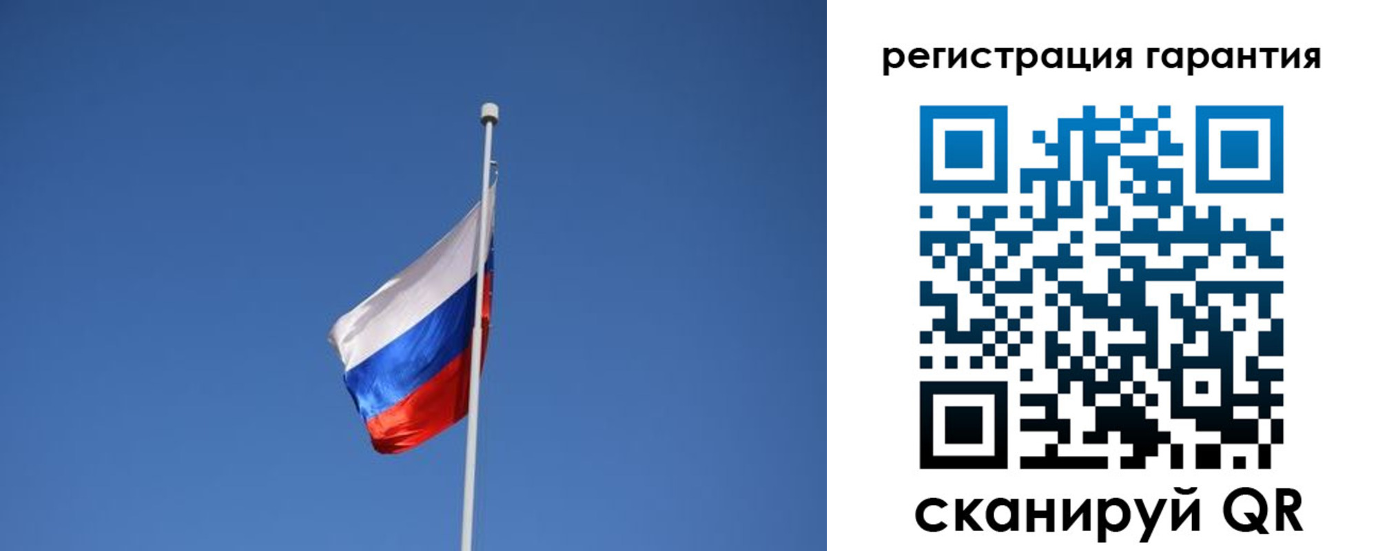временная регистрация законно в Рыбинске